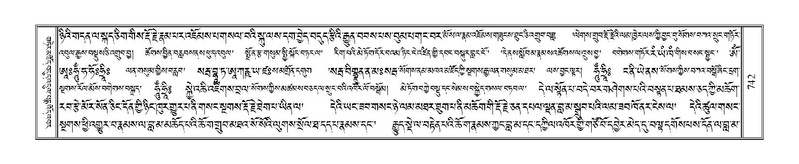 File:Terdzo-NYA-027.pdf