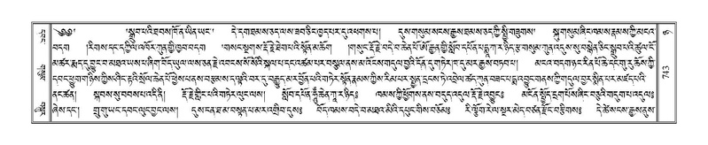 File:Terdzo-NYA-027.pdf