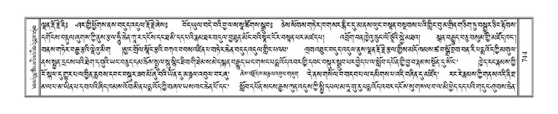 File:Terdzo-NYA-027.pdf