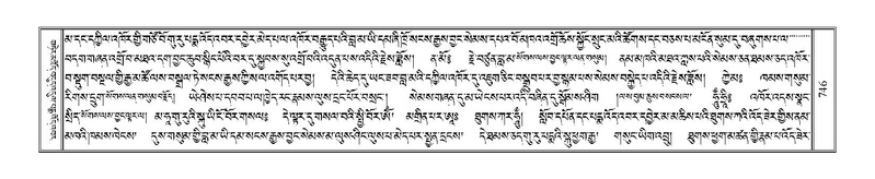 File:Terdzo-NYA-027.pdf