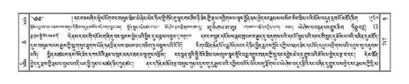 File:Terdzo-NYA-027.pdf