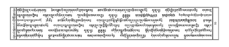 File:Terdzo-NYI-001.pdf