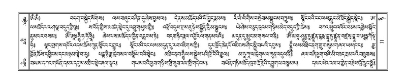 File:Terdzo-NYI-001.pdf