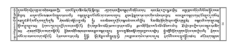 File:Terdzo-NYI-001.pdf