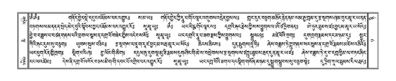 File:Terdzo-NYI-001.pdf