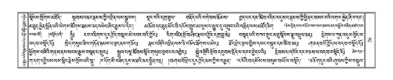 File:Terdzo-NYI-002.pdf