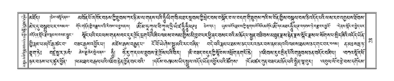 File:Terdzo-NYI-002.pdf