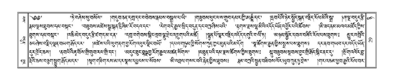 File:Terdzo-NYI-002.pdf