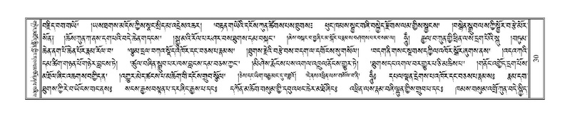 File:Terdzo-NYI-002.pdf