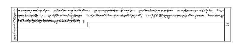 File:Terdzo-NYI-002.pdf