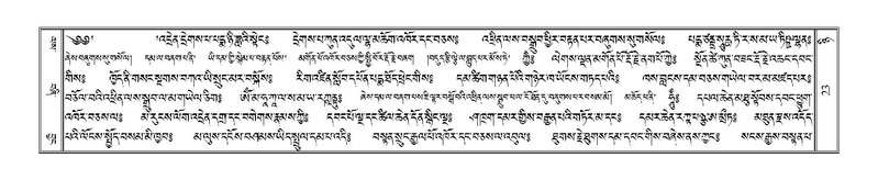 File:Terdzo-NYI-002.pdf