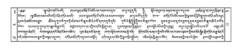 File:Terdzo-NYI-002.pdf