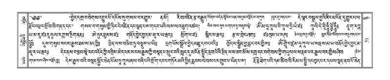 File:Terdzo-NYI-004.pdf