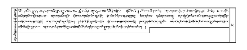 File:Terdzo-NYI-004.pdf