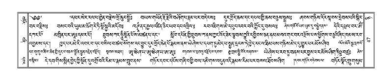 File:Terdzo-NYI-004.pdf