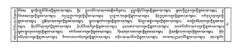 File:Terdzo-NYI-005-2.pdf