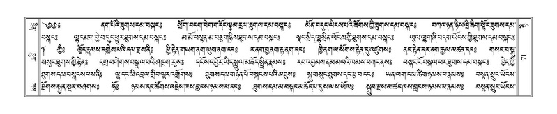 File:Terdzo-NYI-005-2.pdf