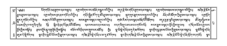 File:Terdzo-NYI-005-2.pdf