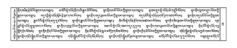 File:Terdzo-NYI-005-2.pdf