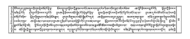 File:Terdzo-NYI-006.pdf