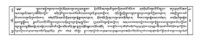 File:Terdzo-NYI-006.pdf