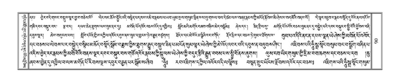 File:Terdzo-NYI-006.pdf