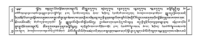 File:Terdzo-NYI-006.pdf