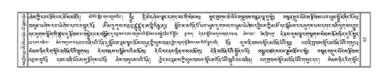 File:Terdzo-NYI-006.pdf