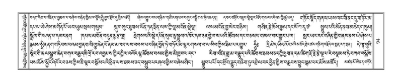 File:Terdzo-NYI-006.pdf