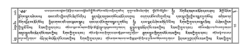 File:Terdzo-NYI-006.pdf