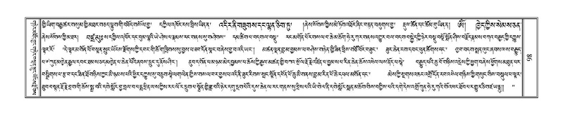 File:Terdzo-NYI-006.pdf