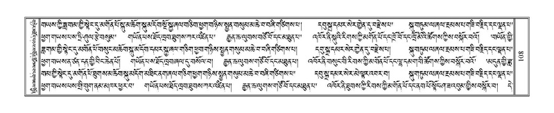 File:Terdzo-NYI-007.pdf