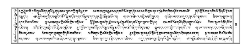 File:Terdzo-NYI-007.pdf