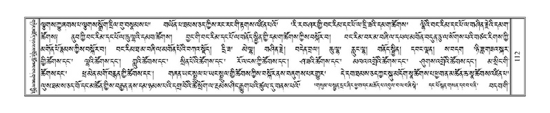 File:Terdzo-NYI-007.pdf