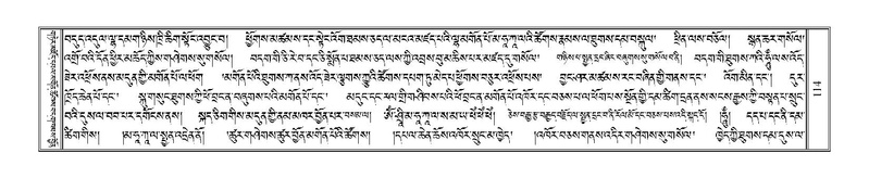 File:Terdzo-NYI-007.pdf