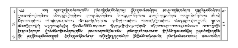 File:Terdzo-NYI-007.pdf