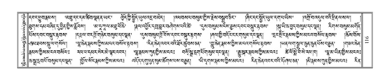 File:Terdzo-NYI-007.pdf