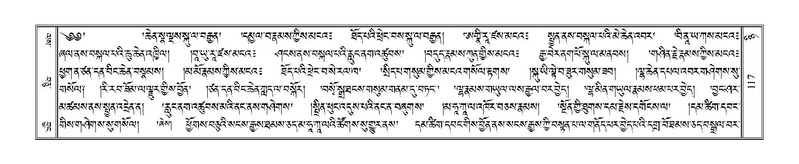 File:Terdzo-NYI-007.pdf