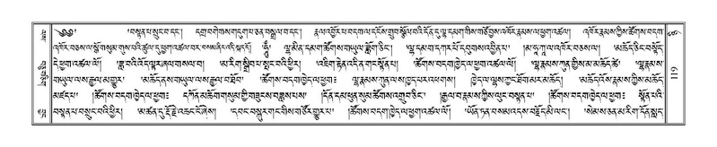 File:Terdzo-NYI-007.pdf