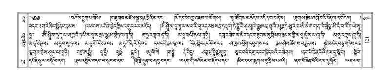 File:Terdzo-NYI-007.pdf