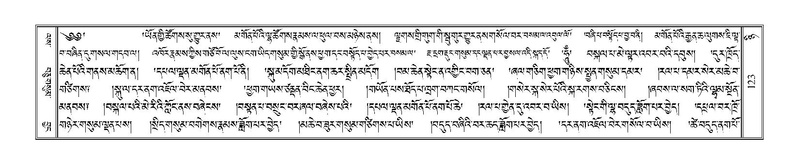 File:Terdzo-NYI-007.pdf