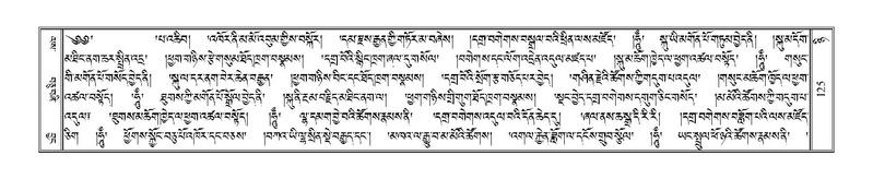 File:Terdzo-NYI-007.pdf