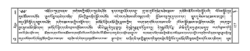 File:Terdzo-NYI-007.pdf