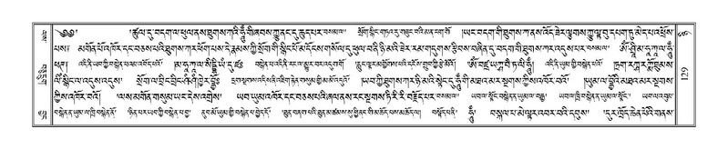 File:Terdzo-NYI-007.pdf