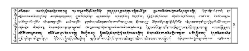 File:Terdzo-NYI-007.pdf