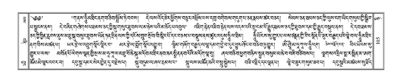 File:Terdzo-NYI-007.pdf