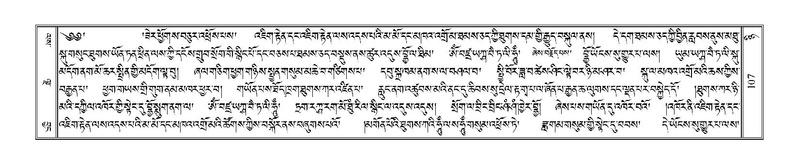 File:Terdzo-NYI-007.pdf