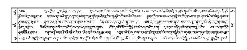 File:Terdzo-NYI-012.pdf