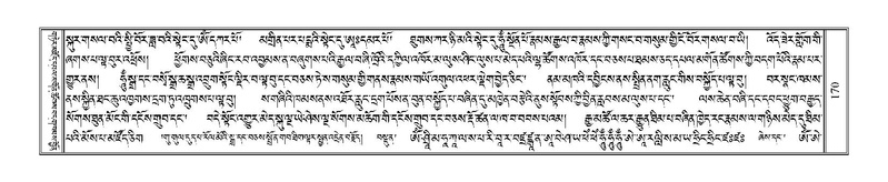 File:Terdzo-NYI-012.pdf