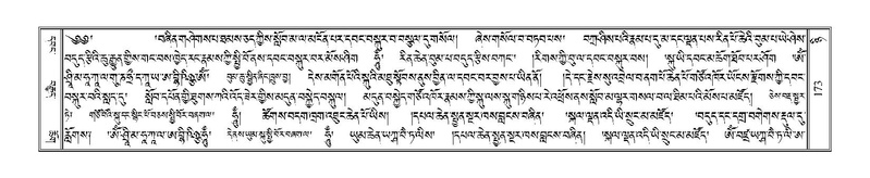 File:Terdzo-NYI-012.pdf